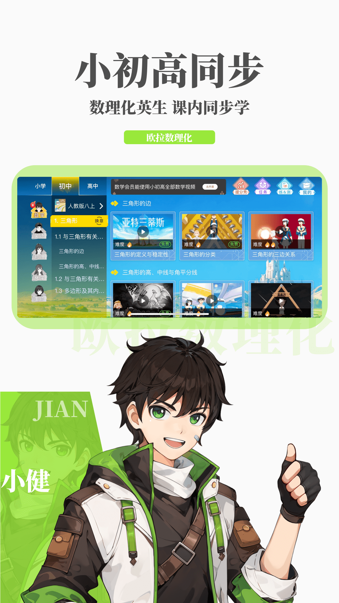 阴阳祭小说截图