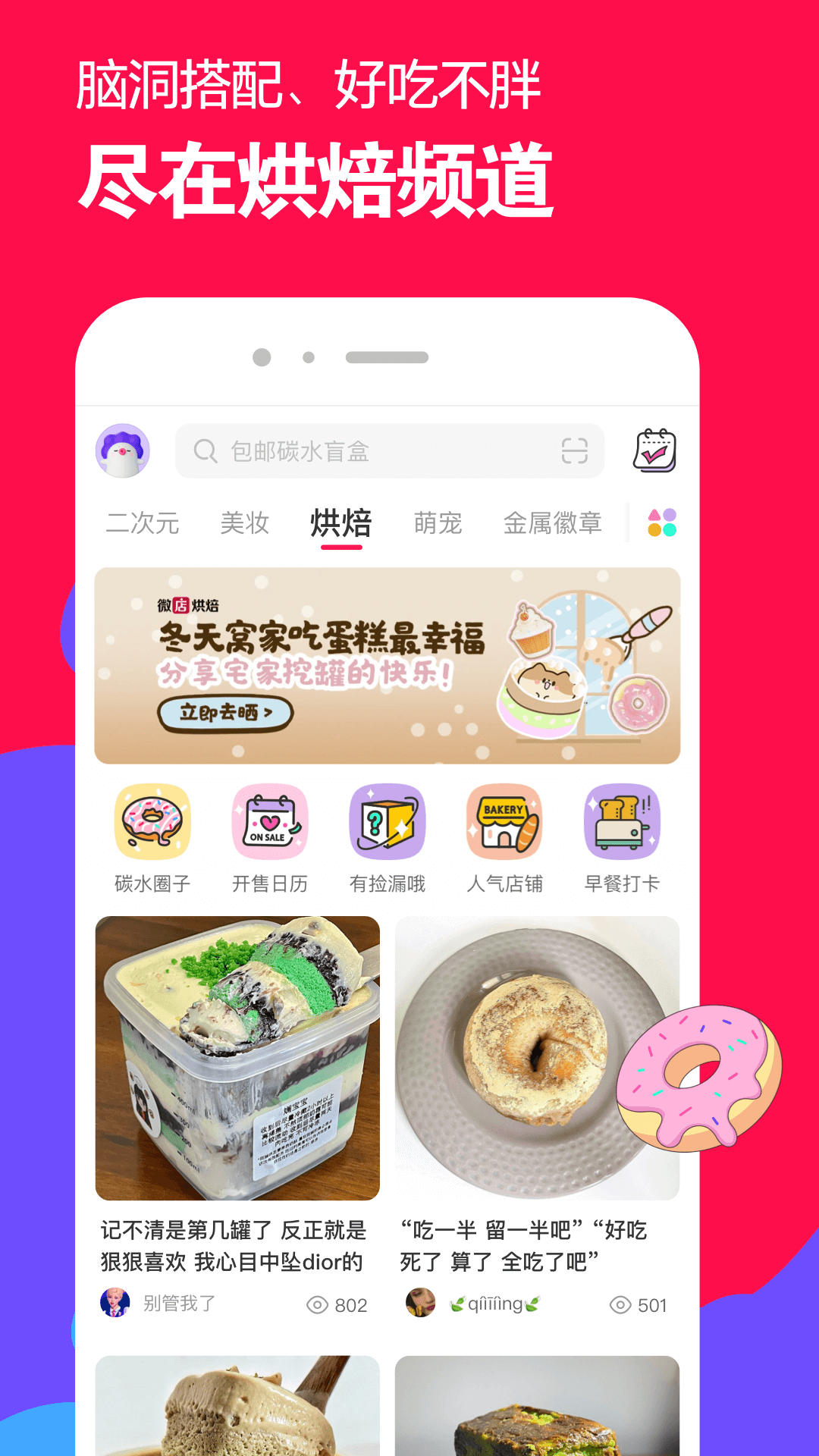 以难忘的初中生活为话题的作文截图
