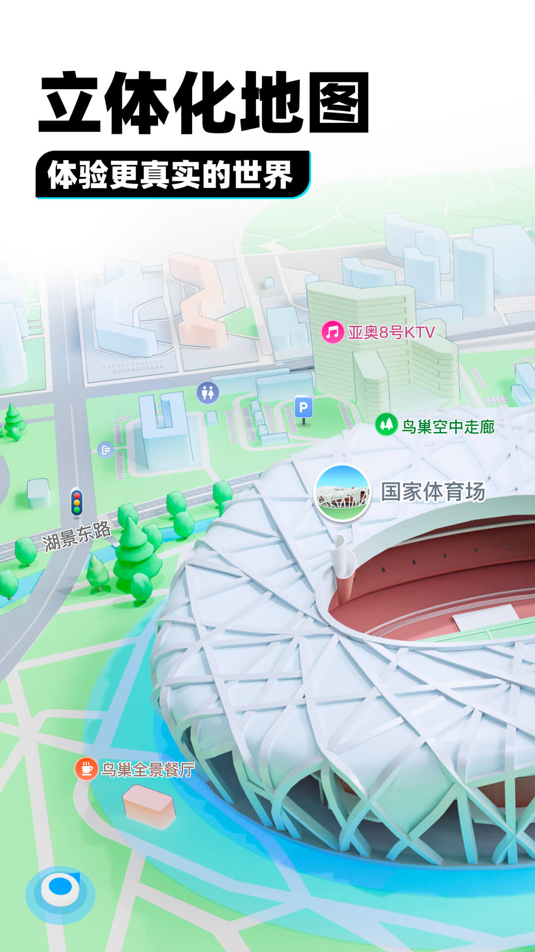 阴阳祭小说截图