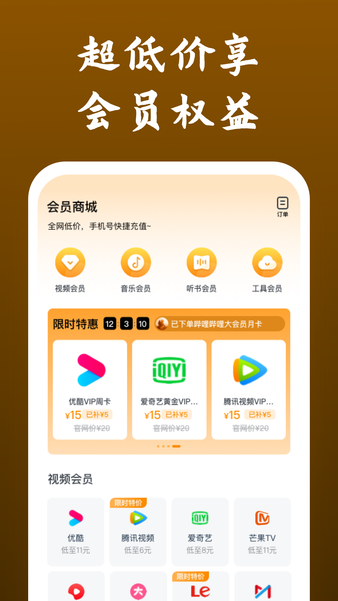 女生高跟鞋品牌截图
