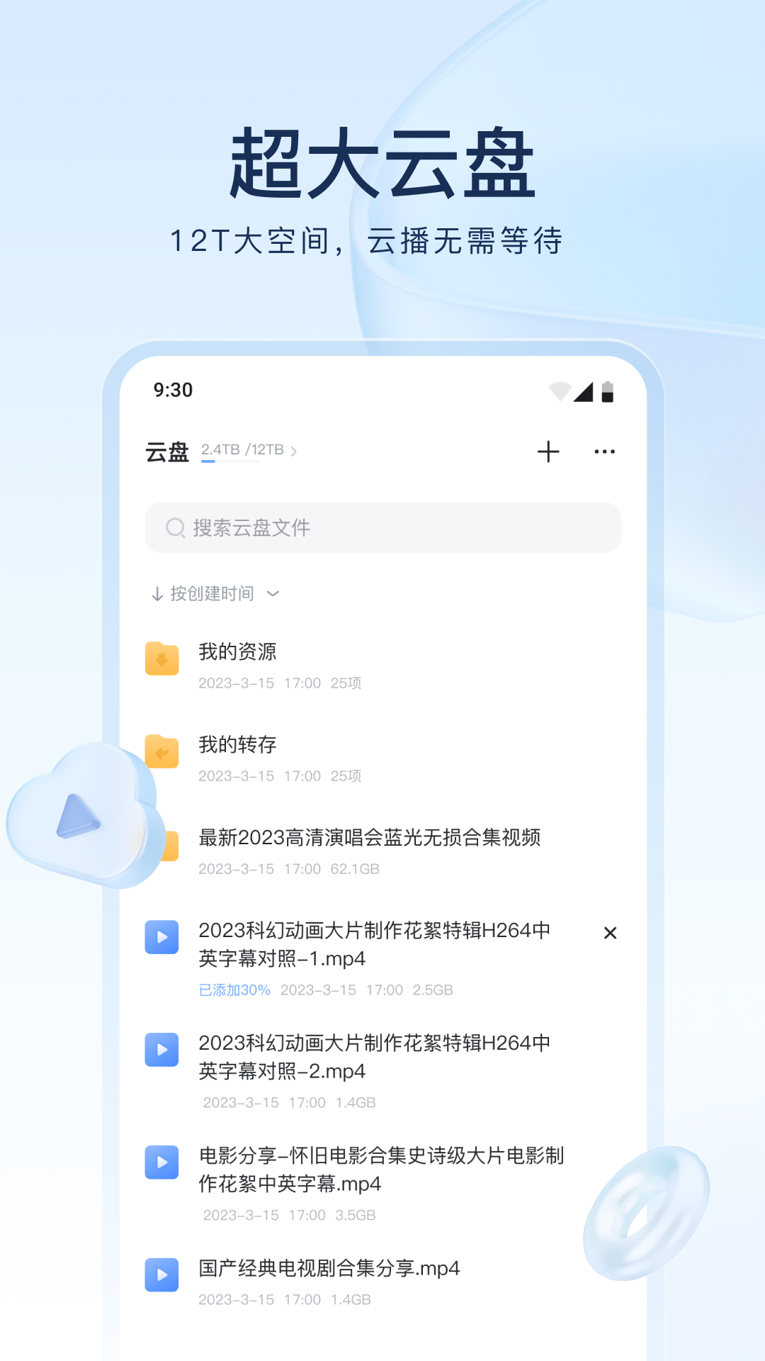 妻主你对他们也这般好吗,不,只有你一个是什么小说截图