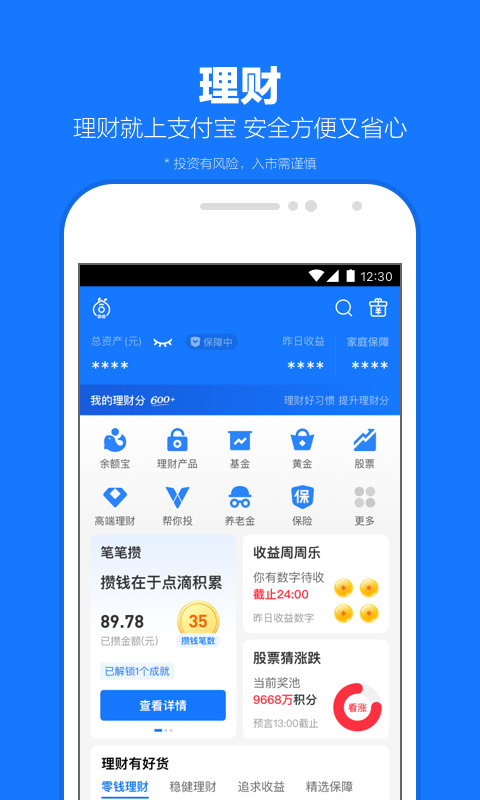 女生高跟鞋品牌截图