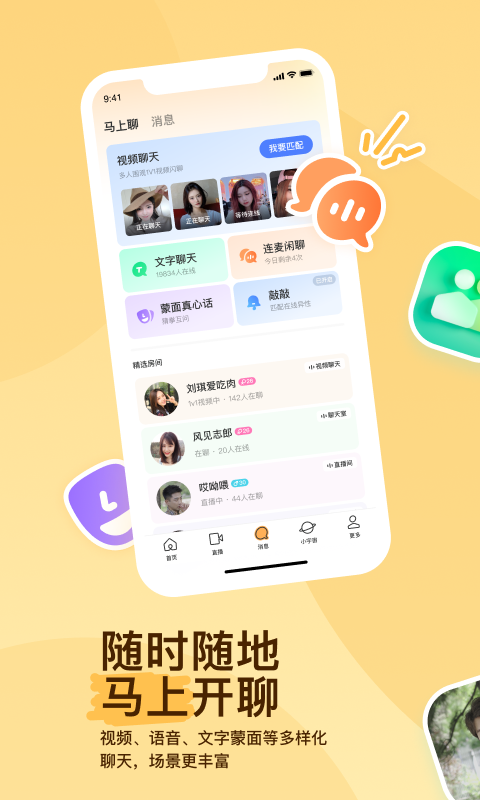 关于蛋神的动画片截图