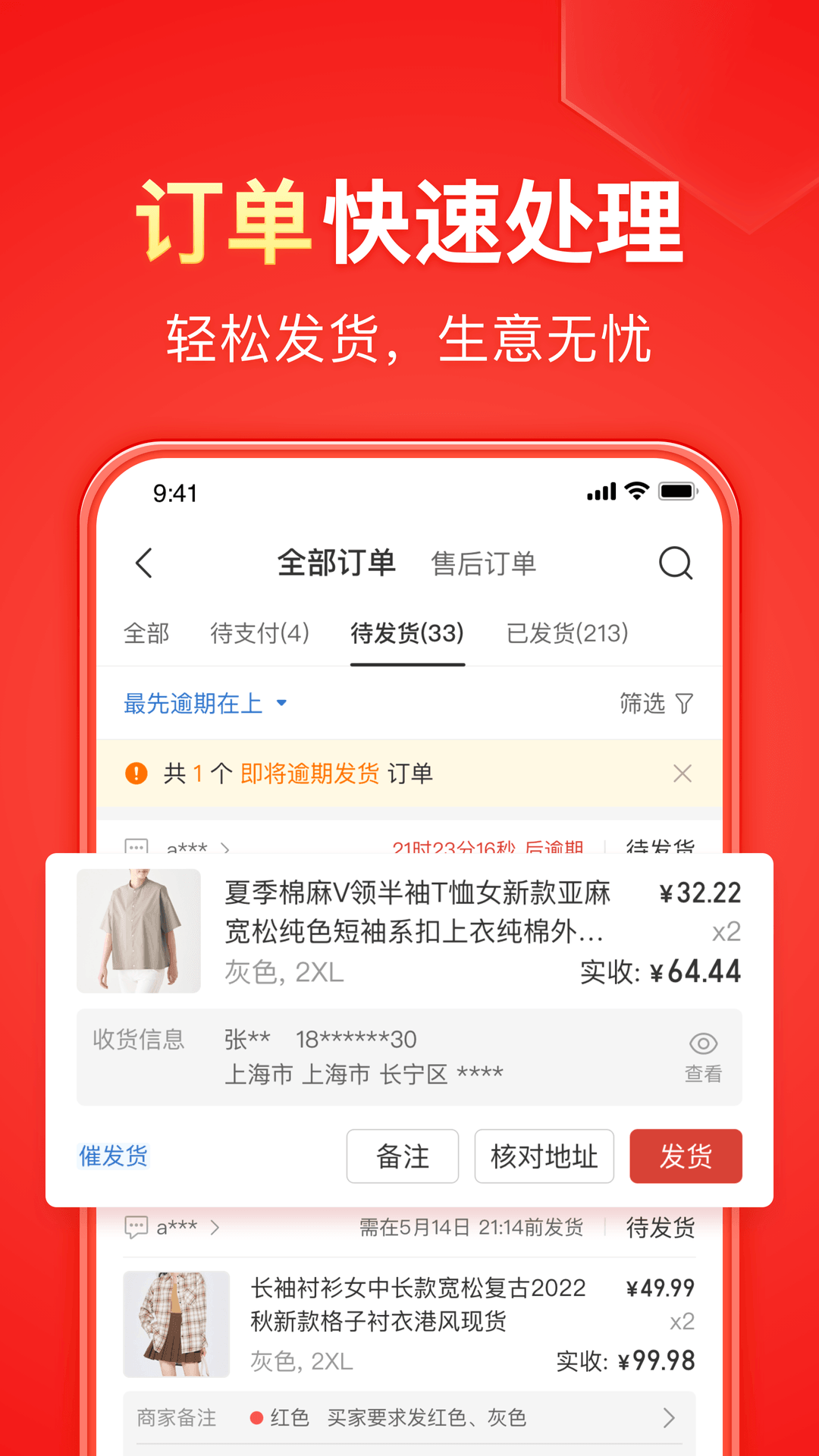 以难忘的初中生活为话题的作文截图