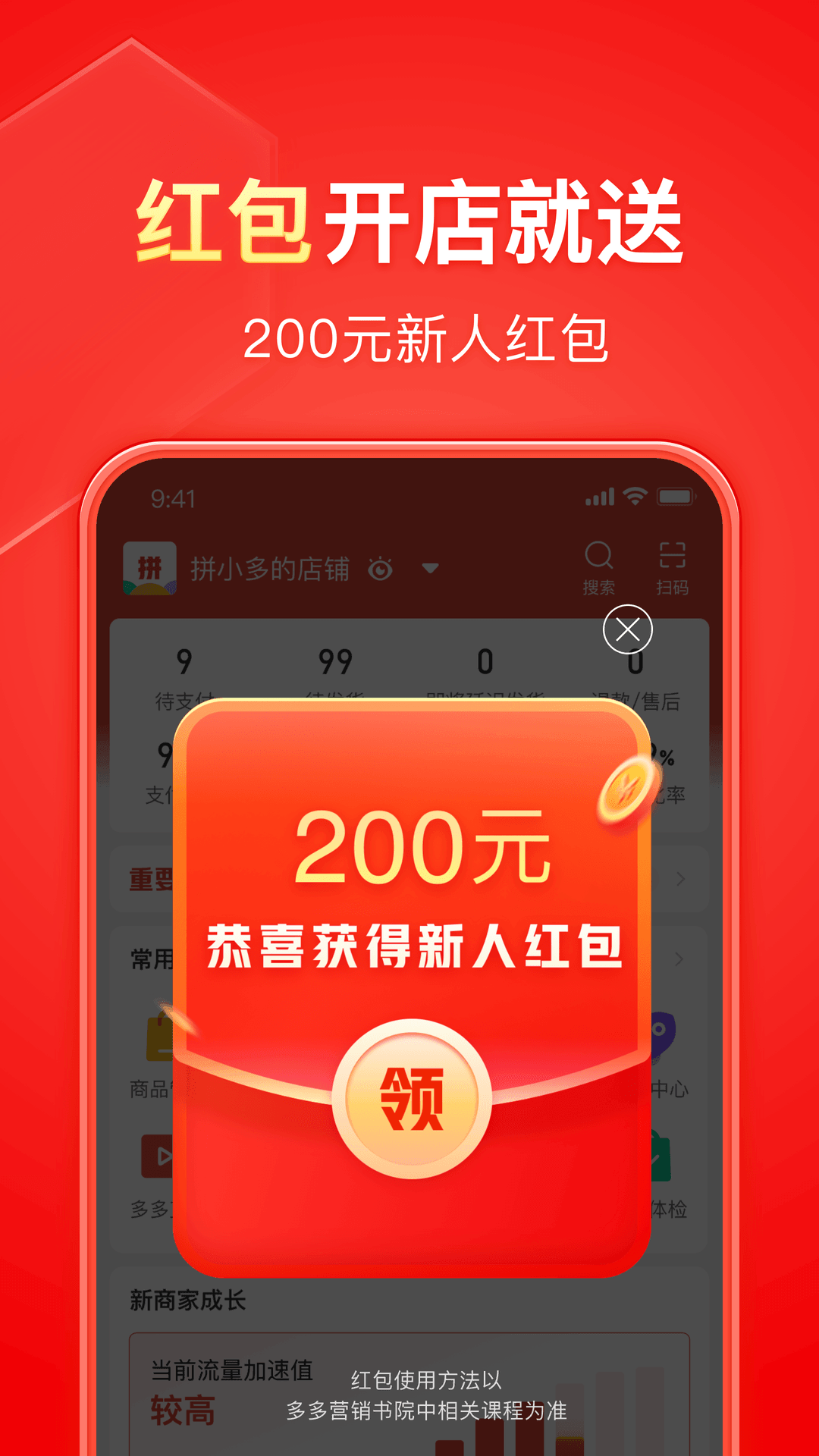 关于蛋神的动画片截图